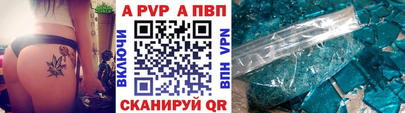 Alpha PVP крисы CK  Малоархангельск 