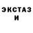 MDMA кристаллы Sergio Lucky