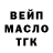 ТГК Wax Satana Adamovich