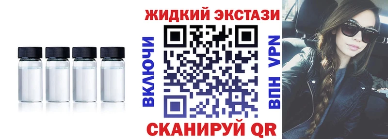 купить наркотики сайты  Малоархангельск  БУТИРАТ BDO 