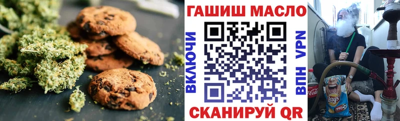 Печенье с ТГК марихуана  hydra маркетплейс  Малоархангельск 