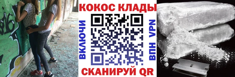 Cocaine VHQ  купить  сайты  darknet как зайти  Малоархангельск 
