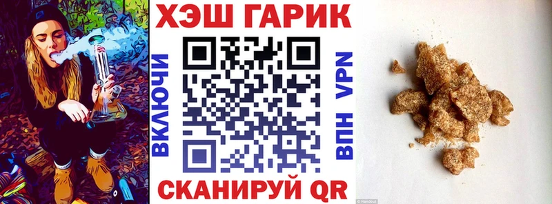 ГАШИШ гарик  Малоархангельск 