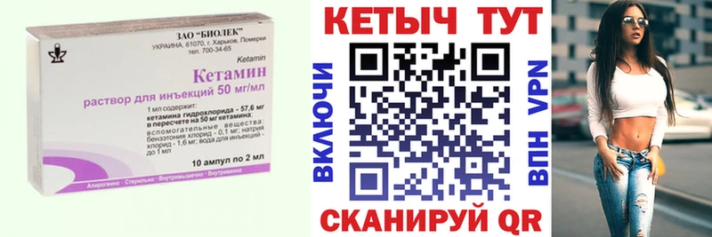блэк спрут онион  магазин продажи наркотиков  Малоархангельск  КЕТАМИН VHQ 