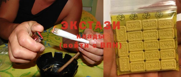 прущие грибы Арсеньев