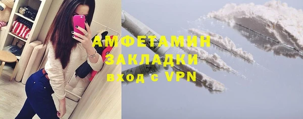прущая мука Армянск