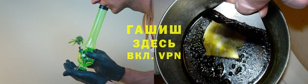 прущая мука Армянск