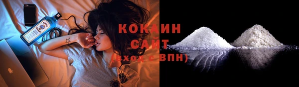 кокаин перу Алексин