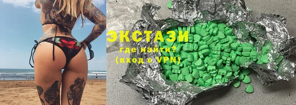 прущая мука Армянск