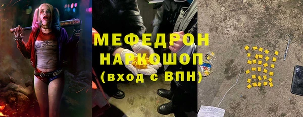 прущая мука Армянск