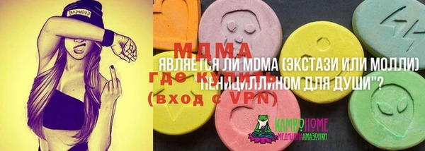 мескалин Алзамай