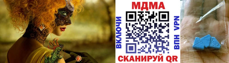 MDMA VHQ hydra вход Малоархангельск
