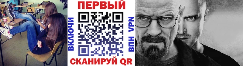 Первитин кристалл  Малоархангельск 