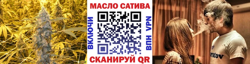 продажа наркотиков Малоархангельск ТГК вейп