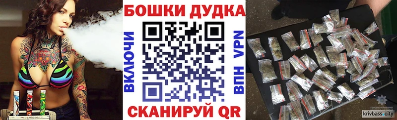 магазин    Малоархангельск  Конопля конопля 